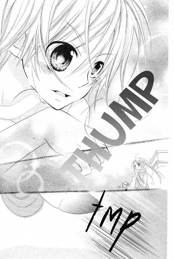 Giri Koi Chapter 1 26